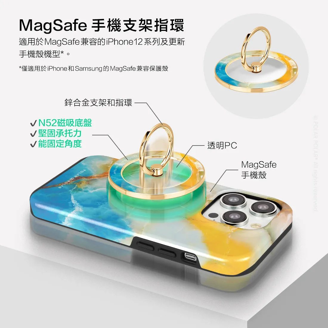 Aqua Sunlight - Golden MagSafe Phone Grip and Ring Holder Stand