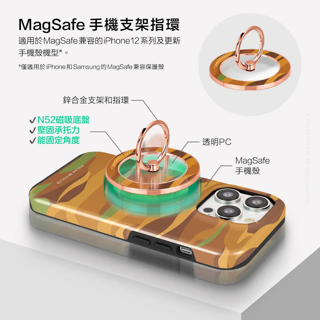 Desert Camo - Rose Gold MagSafe Phone Grip and Ring Holder Stand