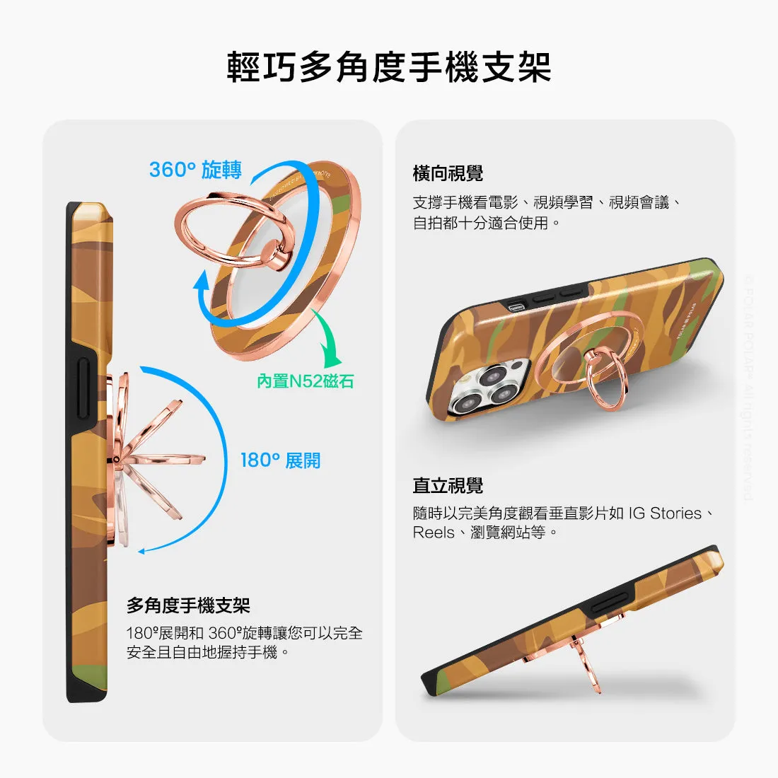 Desert Camo - Rose Gold MagSafe Phone Grip and Ring Holder Stand