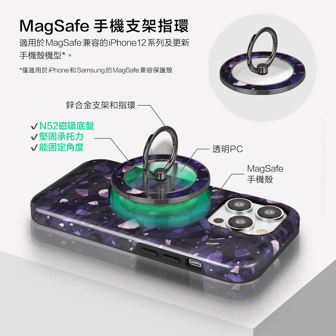 Lilac Terrazzo Gem - Black MagSafe Phone Grip and Ring Holder Stand