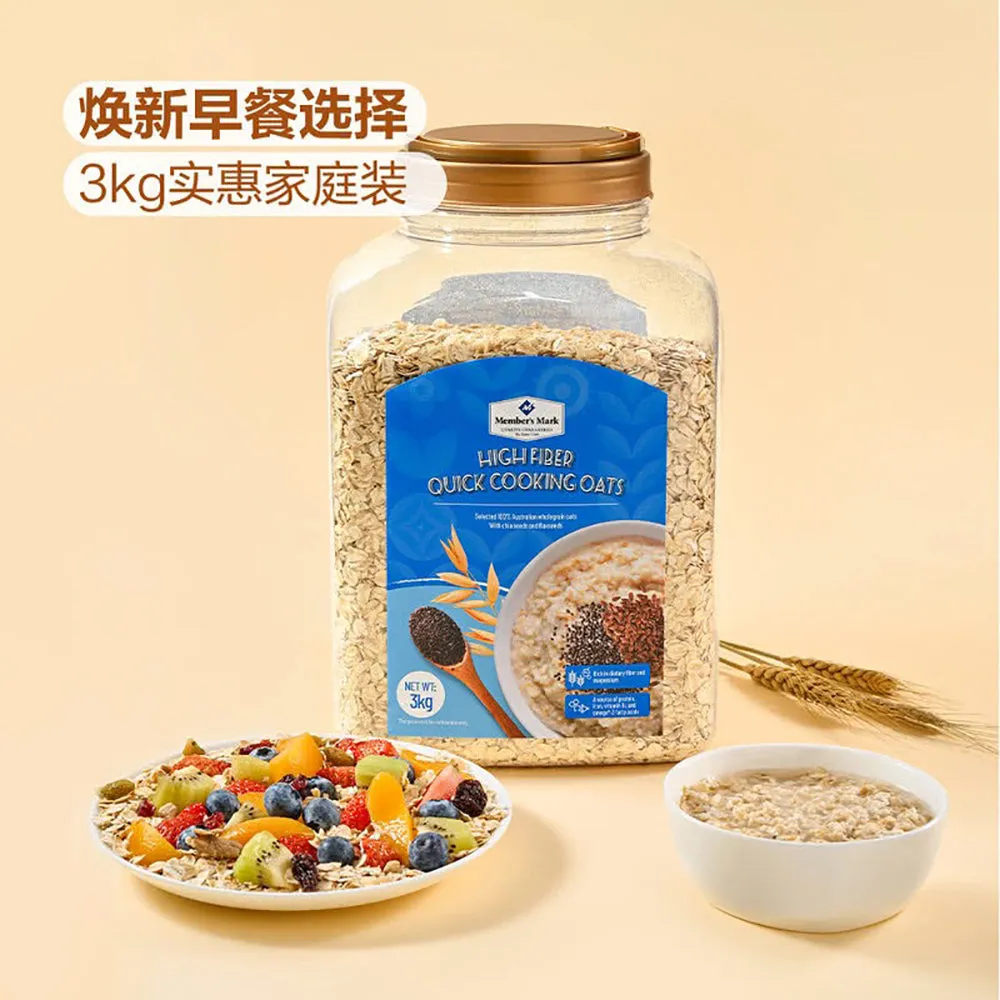 Member's Mark High Fiber Quick Cooking Oats - 3kg