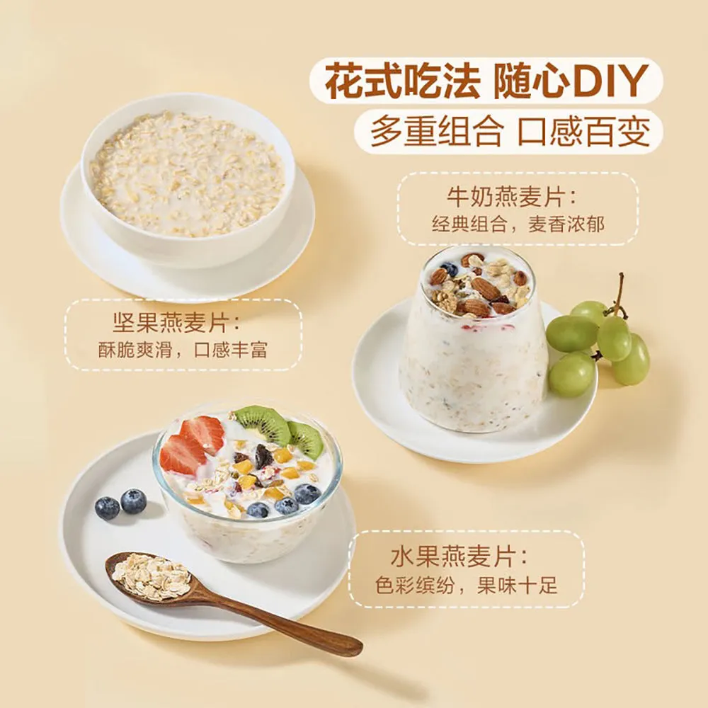 Member's Mark High Fiber Quick Cooking Oats - 3kg