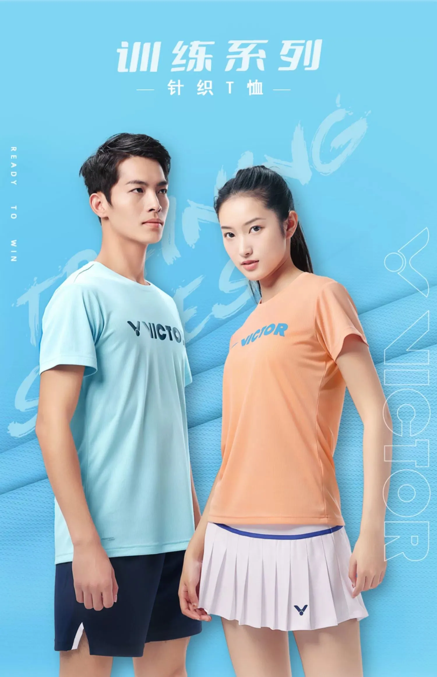 Victor Quick Dry Shirt T-40050 G Aqua Green